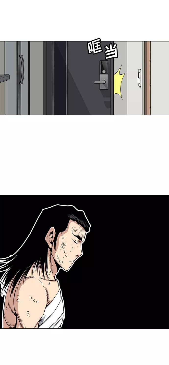 《逃亡者》第87话 第16页