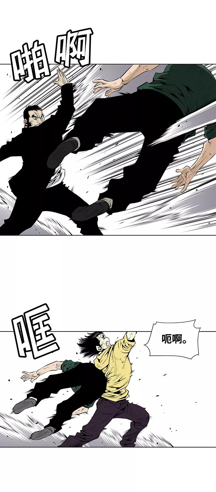 《逃亡者》第87话 第24页
