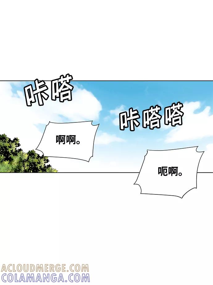 《逃亡者》第88话 第31页