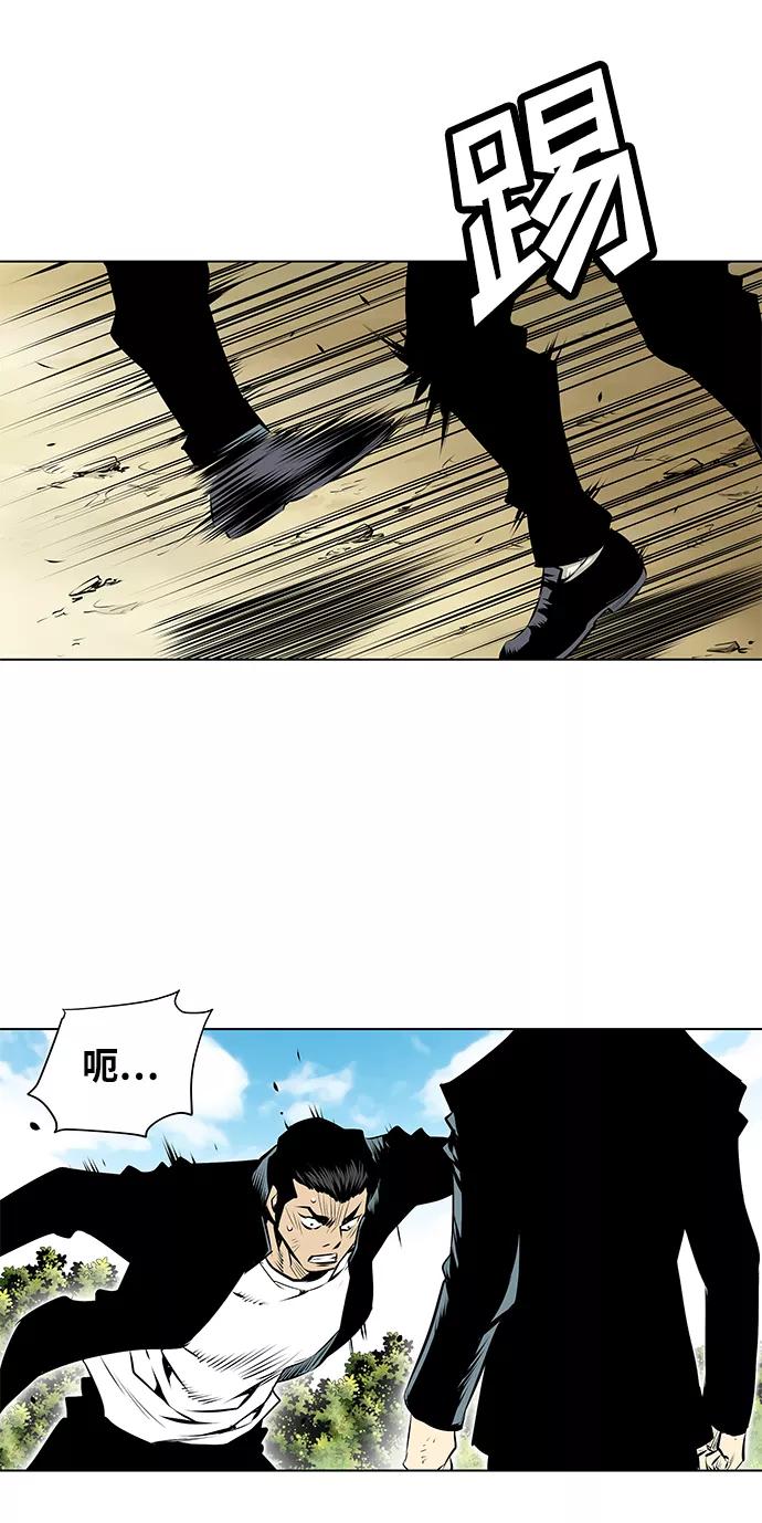 《逃亡者》第88话 第26页