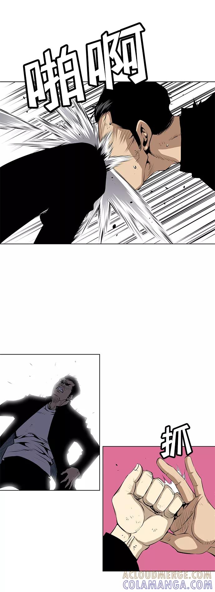 《逃亡者》第88话 第27页