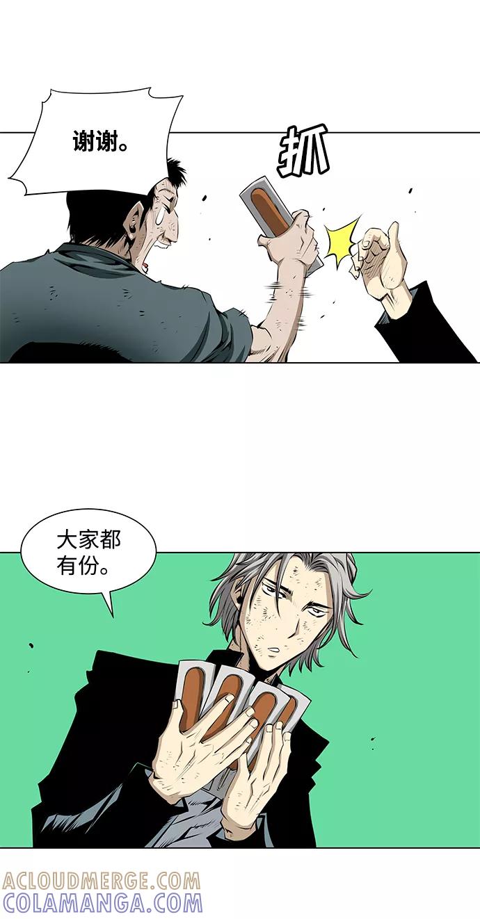 《逃亡者》第89话 第19页