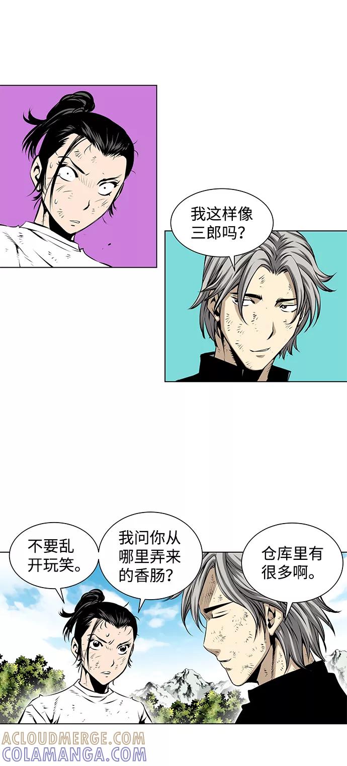 《逃亡者》第89话 第21页