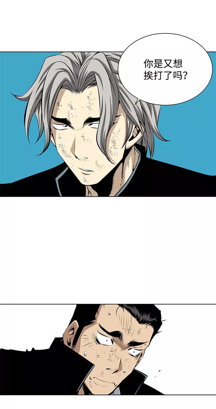 《逃亡者》第89话 第6页