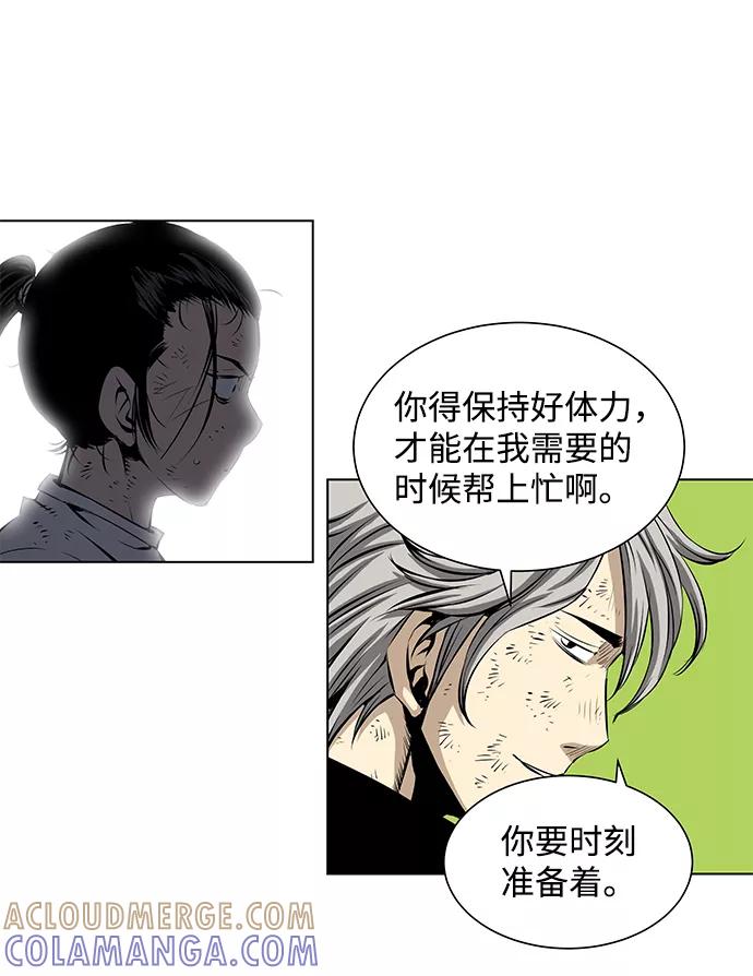 《逃亡者》第89话 第23页