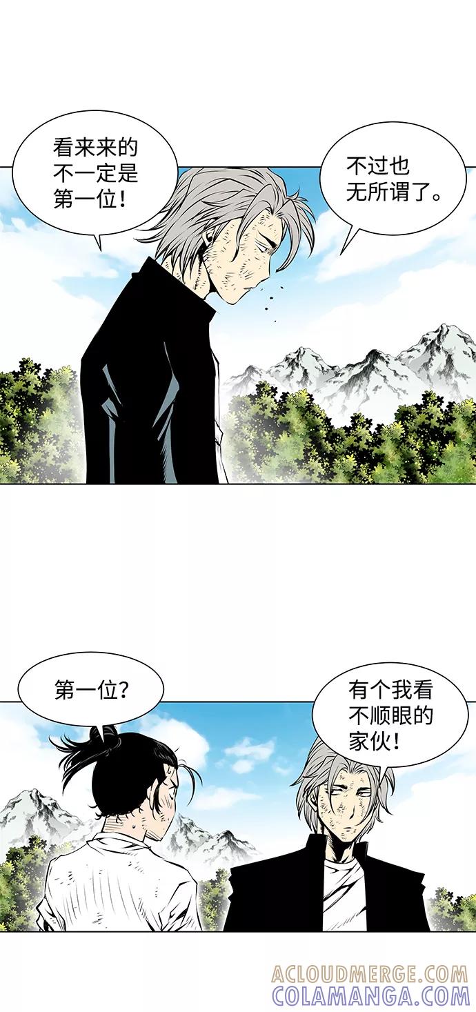《逃亡者》第89话 第31页