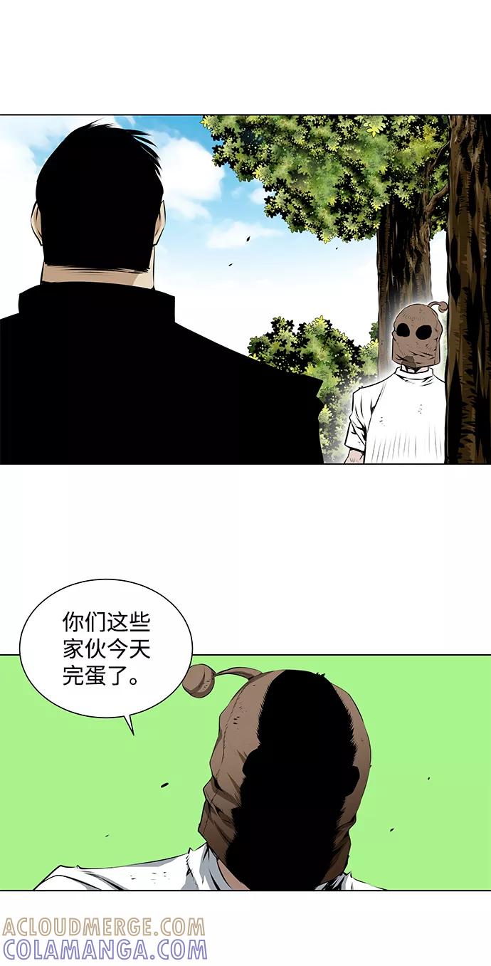 《逃亡者》第90话 第39页