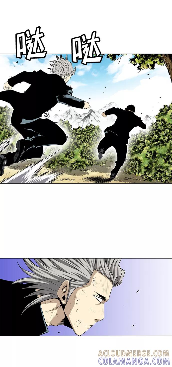《逃亡者》第91话 第15页