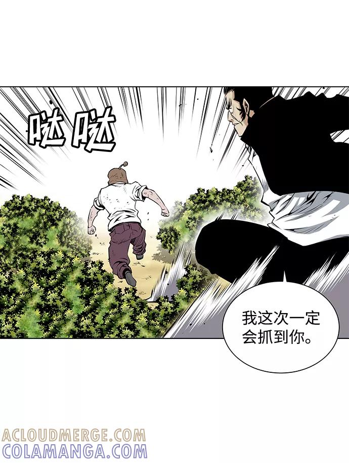 《逃亡者》第91话 第11页