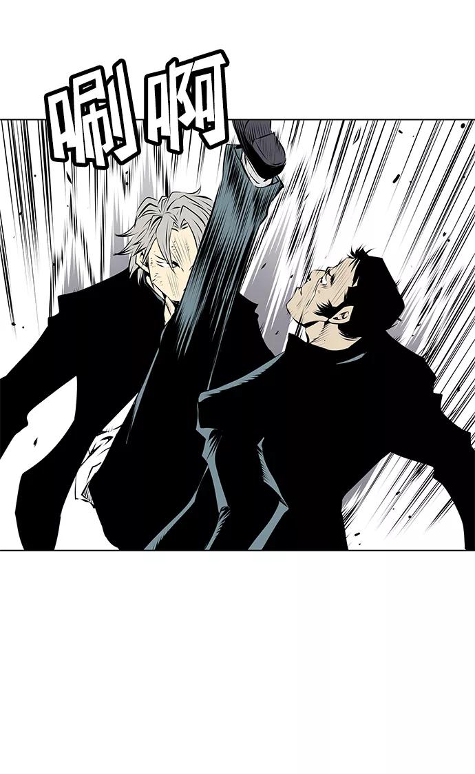《逃亡者》第91话 第38页