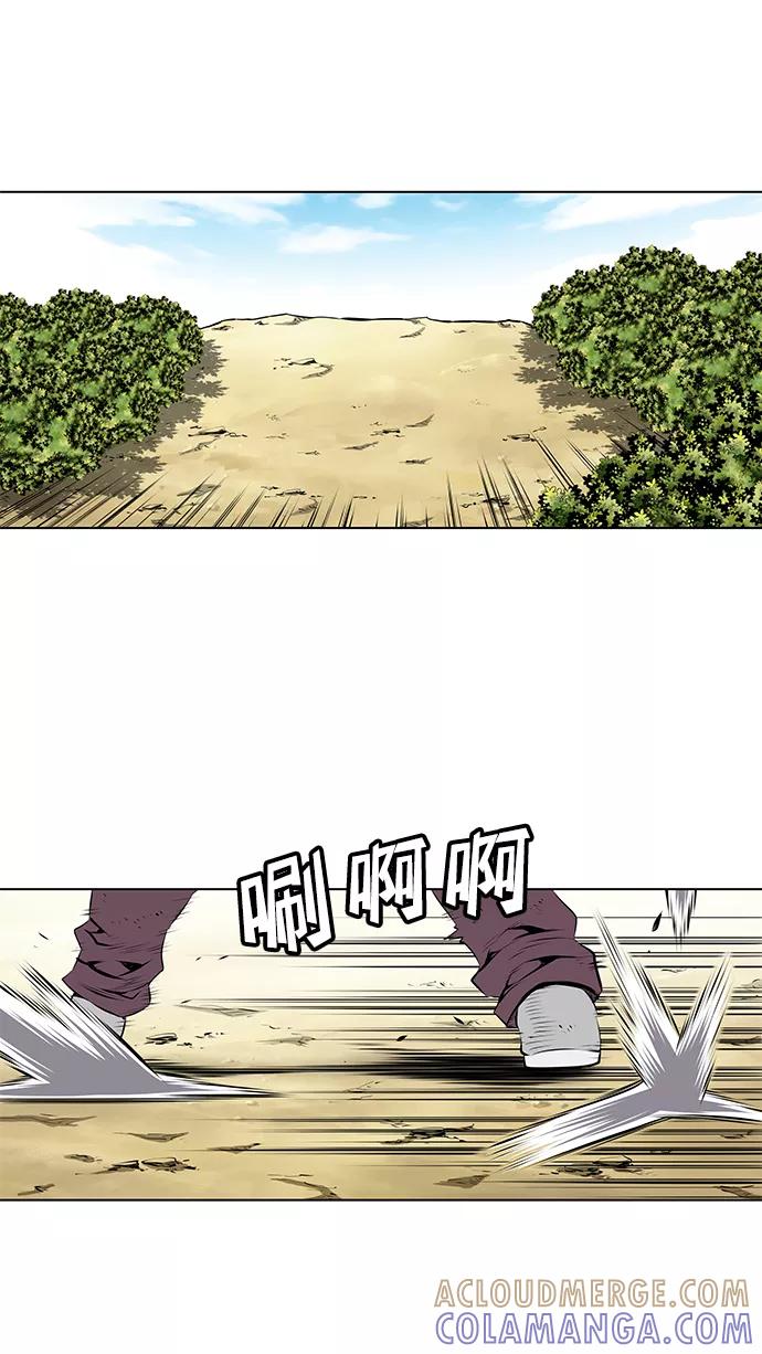 《逃亡者》第91话 第19页