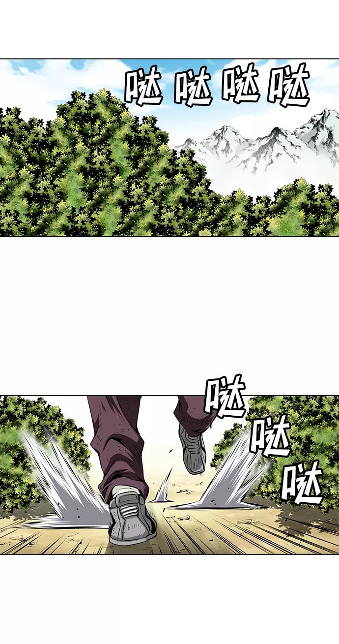《逃亡者》第91话 第12页