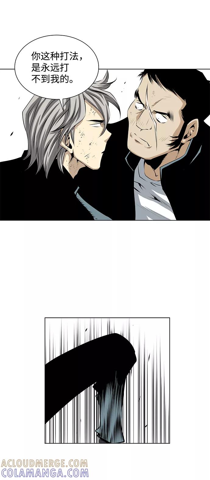 《逃亡者》第91话 第37页