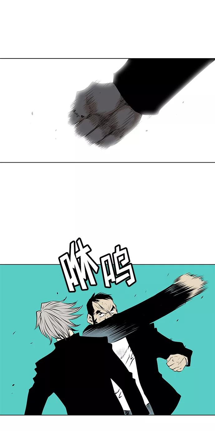 《逃亡者》第91话 第34页