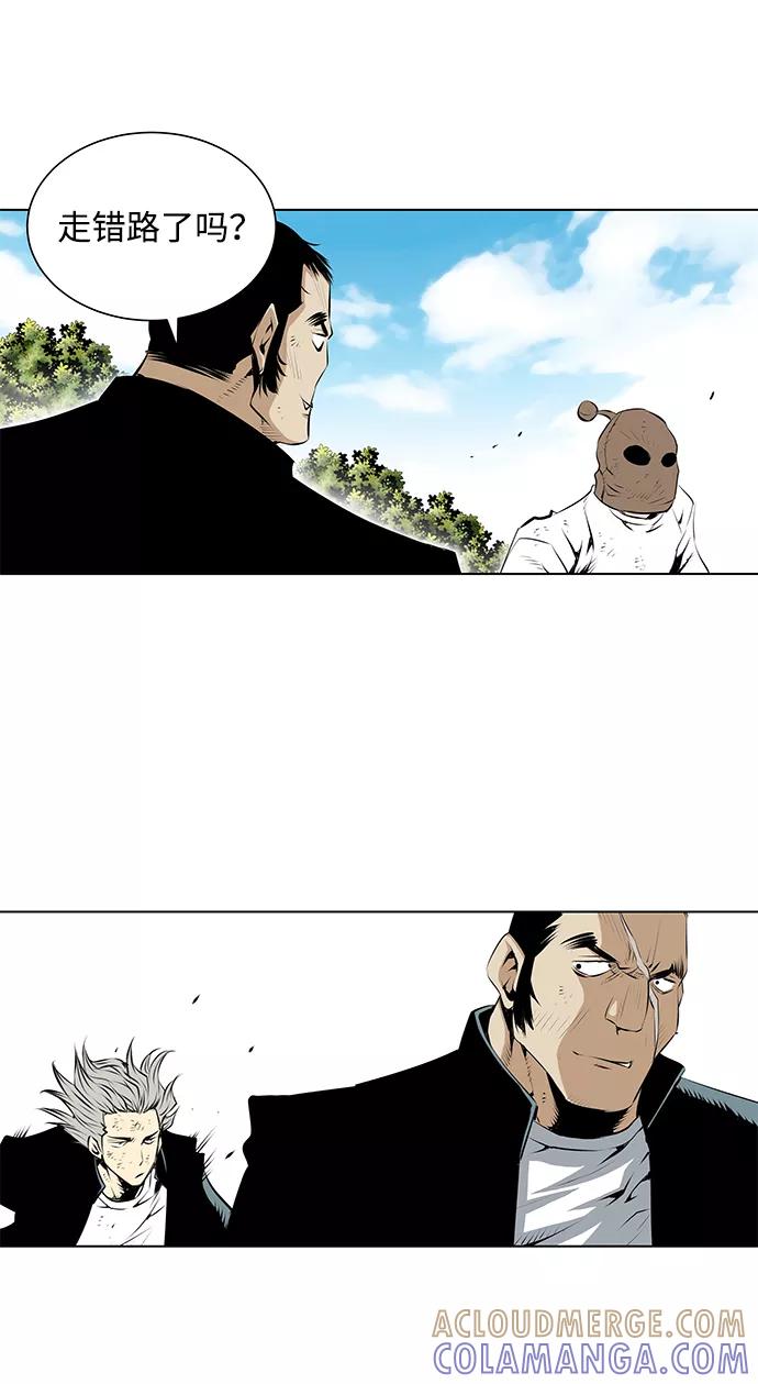 《逃亡者》第91话 第21页