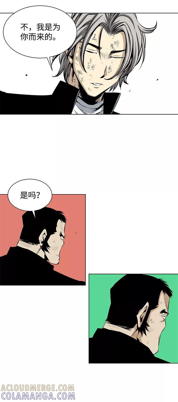 《逃亡者》第91话 第23页