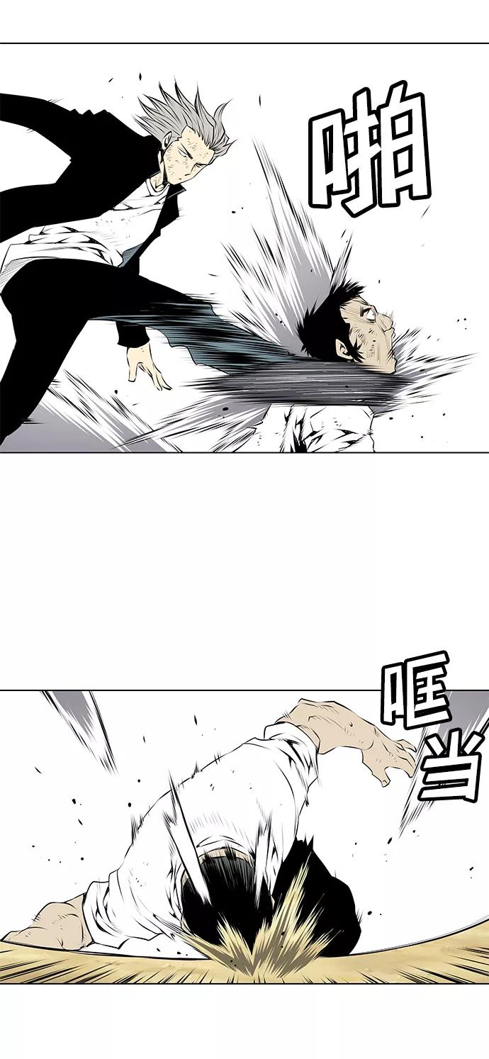 《逃亡者》第92话 第34页