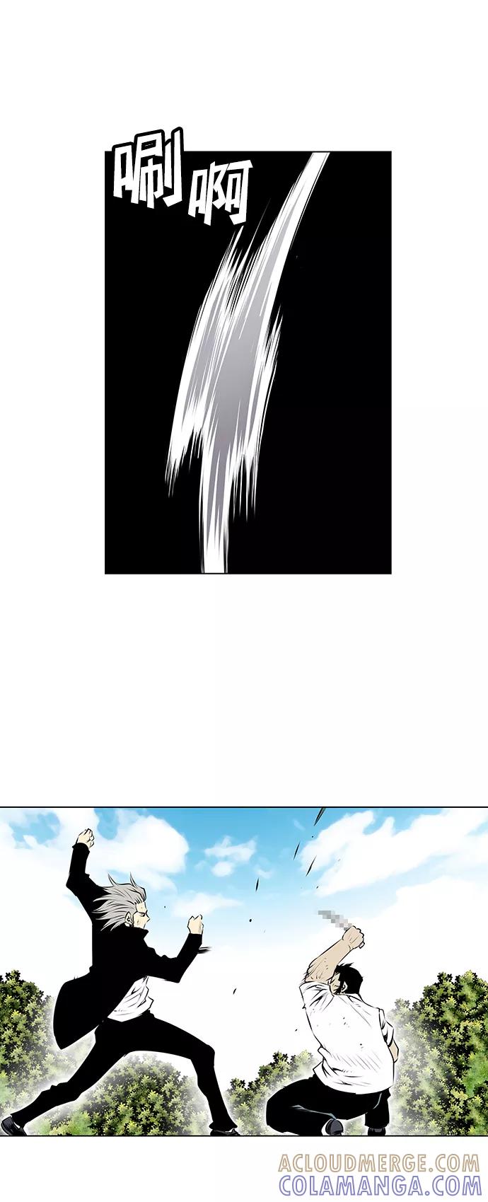 《逃亡者》第92话 第39页
