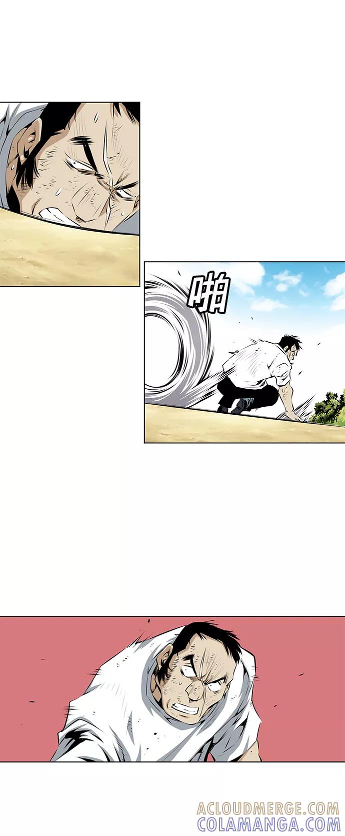 《逃亡者》第92话 第35页