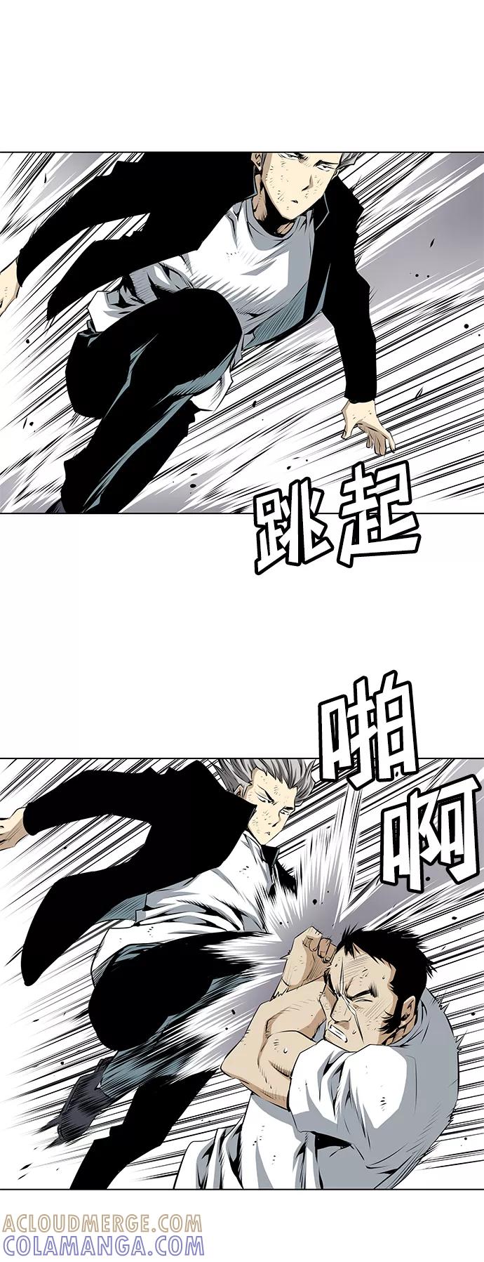 《逃亡者》第92话 第19页