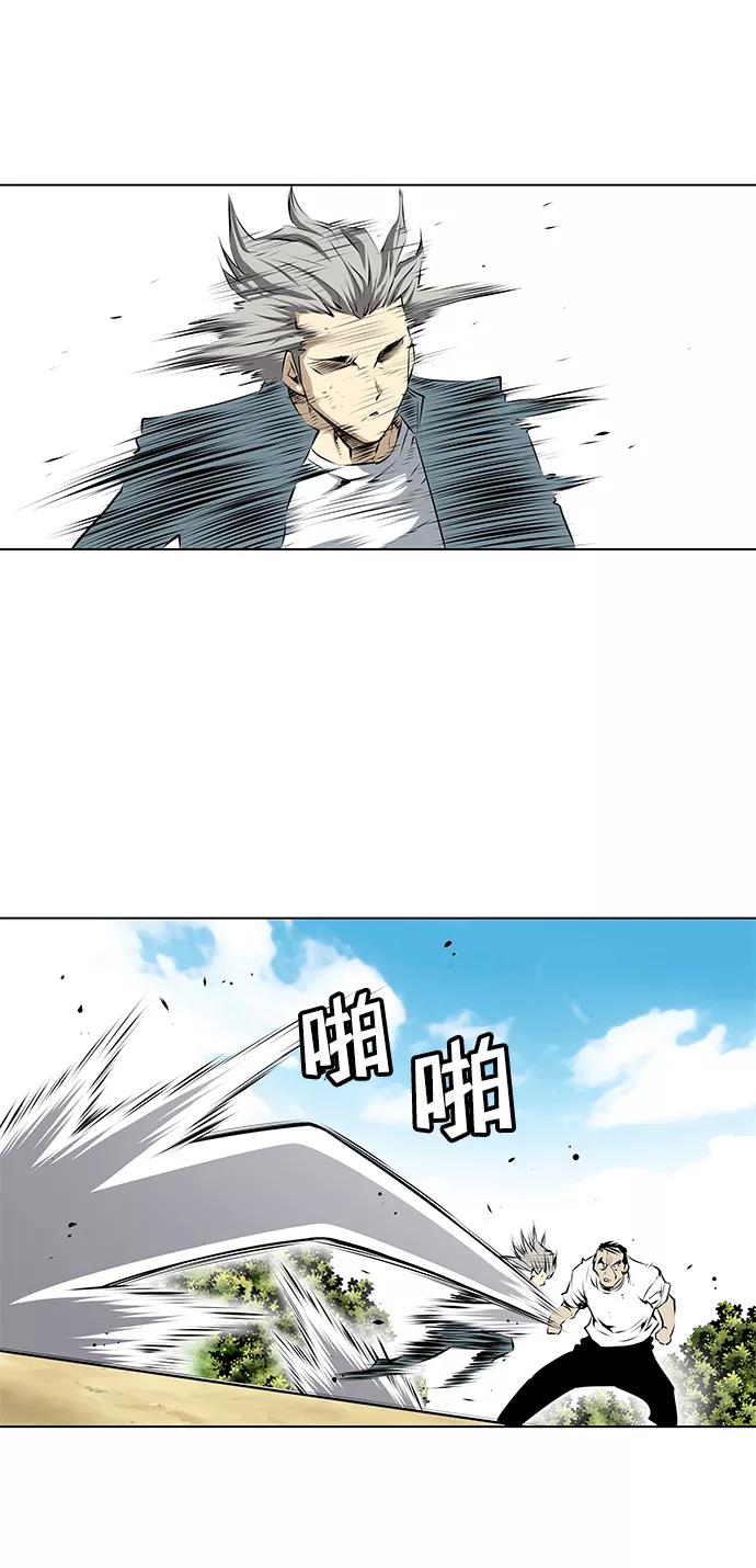 《逃亡者》第92话 第30页