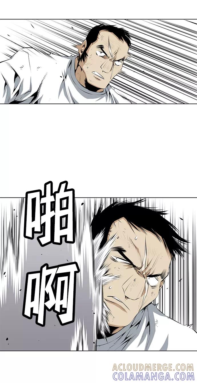 《逃亡者》第92话 第13页