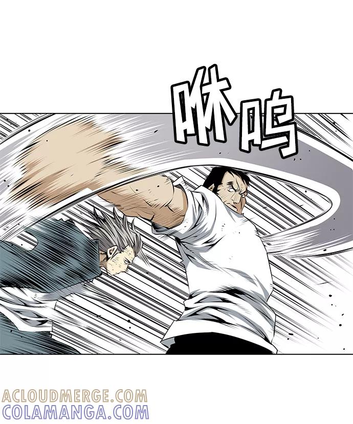 《逃亡者》第92话 第7页