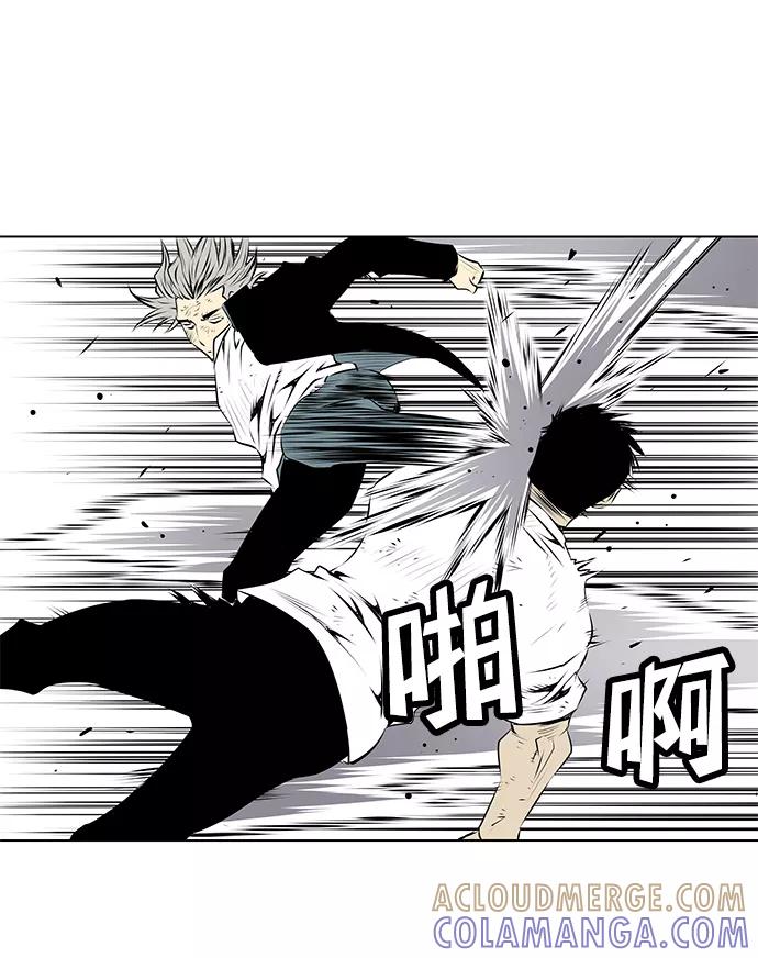 《逃亡者》第92话 第37页