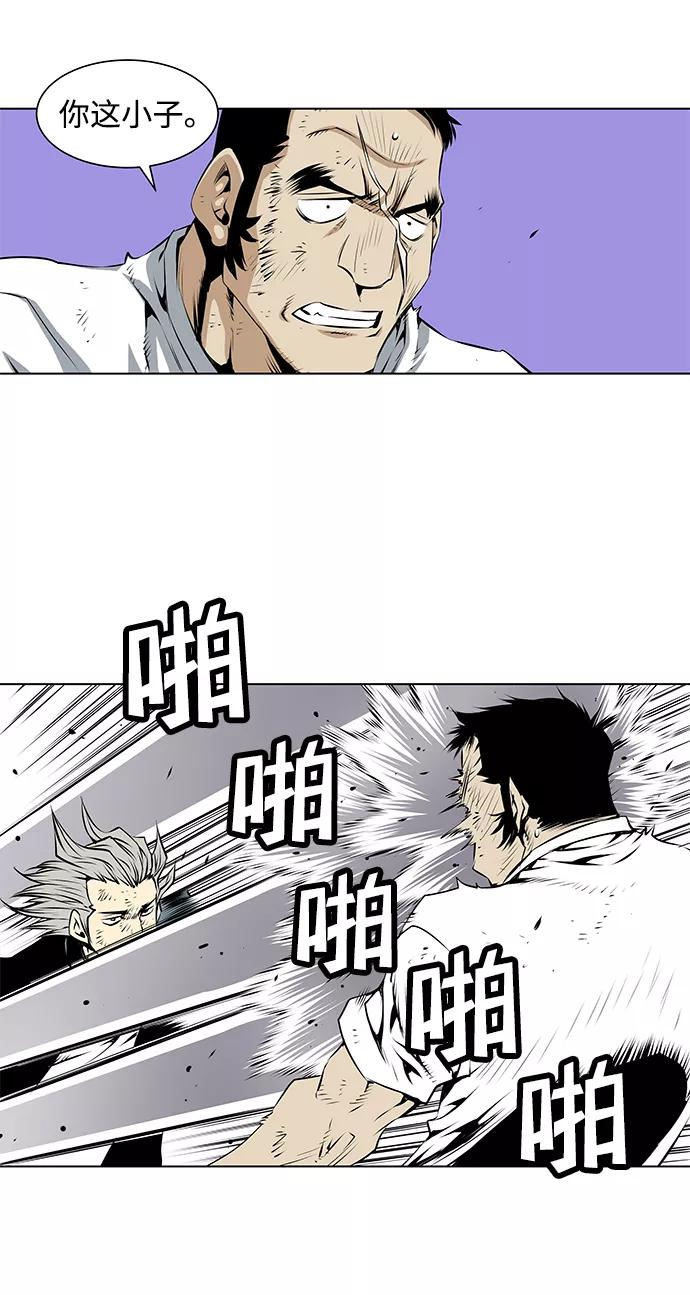 《逃亡者》第92话 第22页