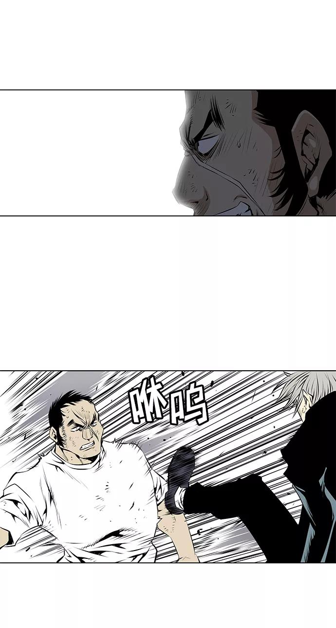 《逃亡者》第92话 第24页