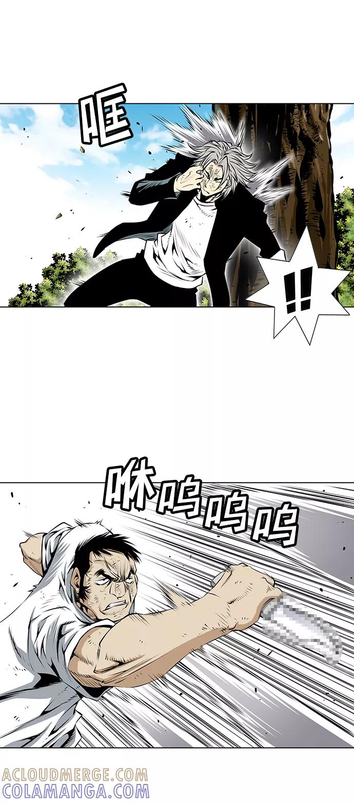 《逃亡者》第93话 第13页