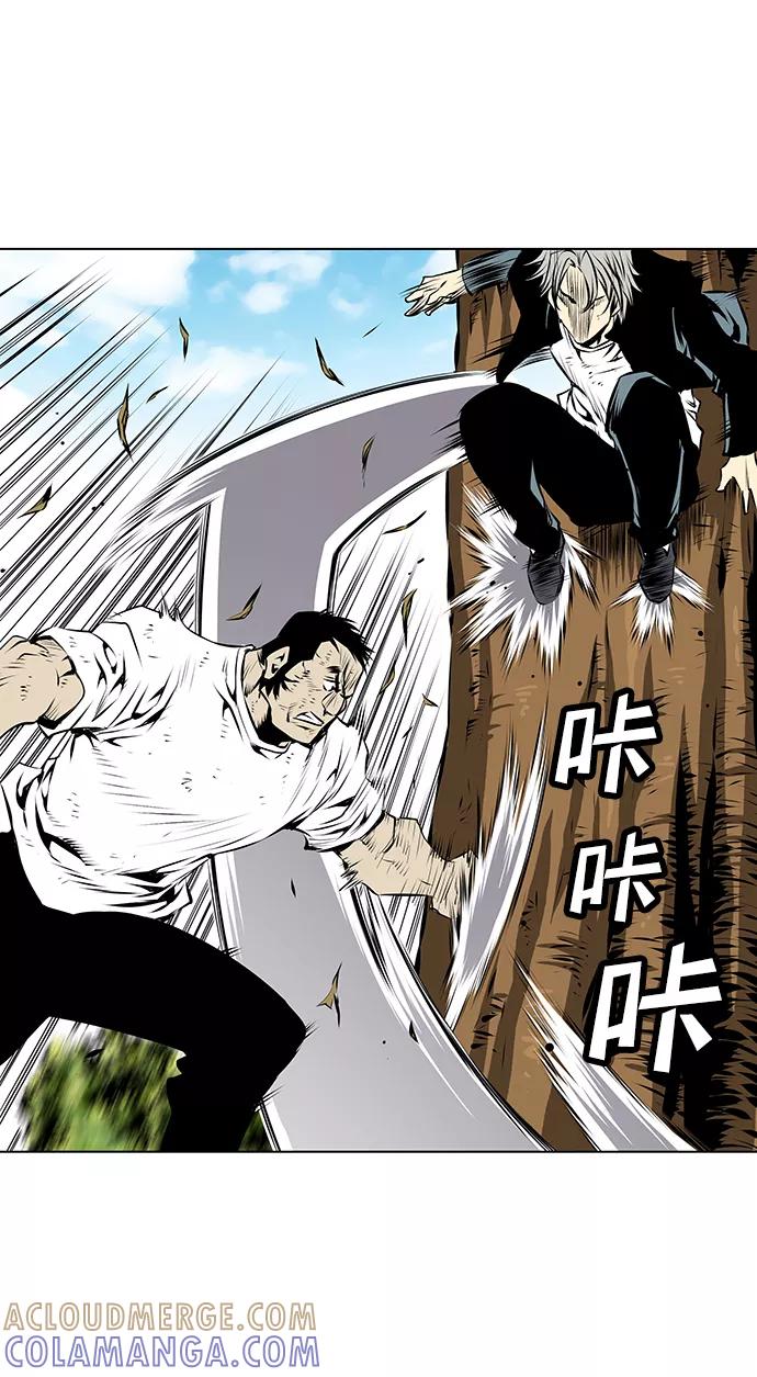 《逃亡者》第93话 第21页