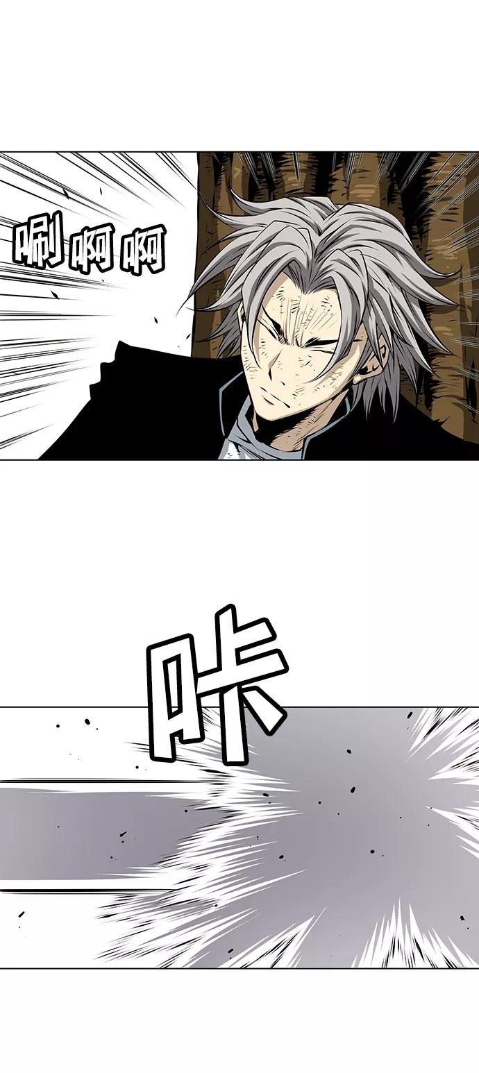 《逃亡者》第93话 第14页