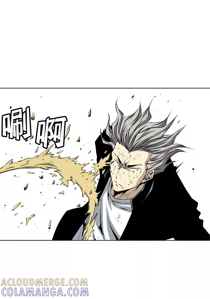 《逃亡者》第93话 第11页