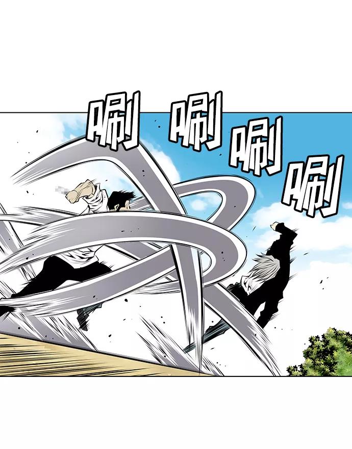 《逃亡者》第93话 第6页