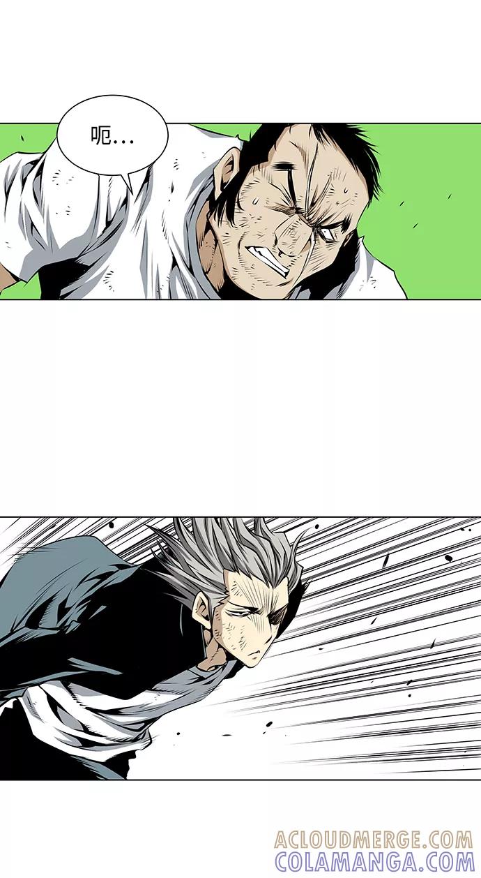 《逃亡者》第93话 第23页