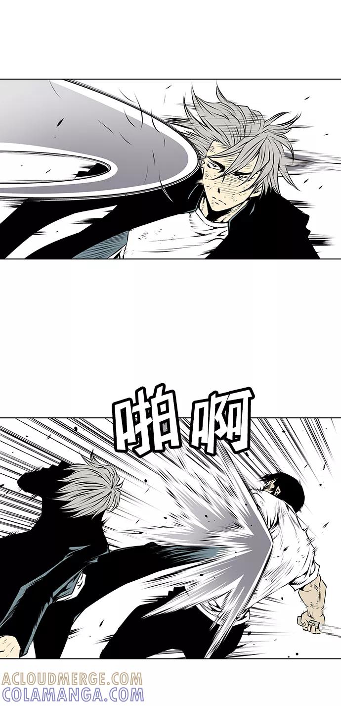 《逃亡者》第93话 第25页