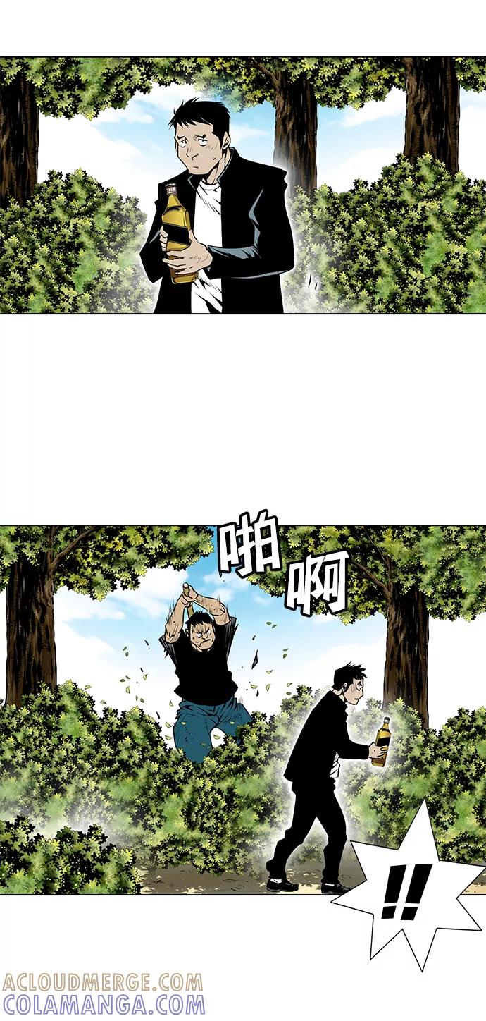 《逃亡者》第94话 第21页