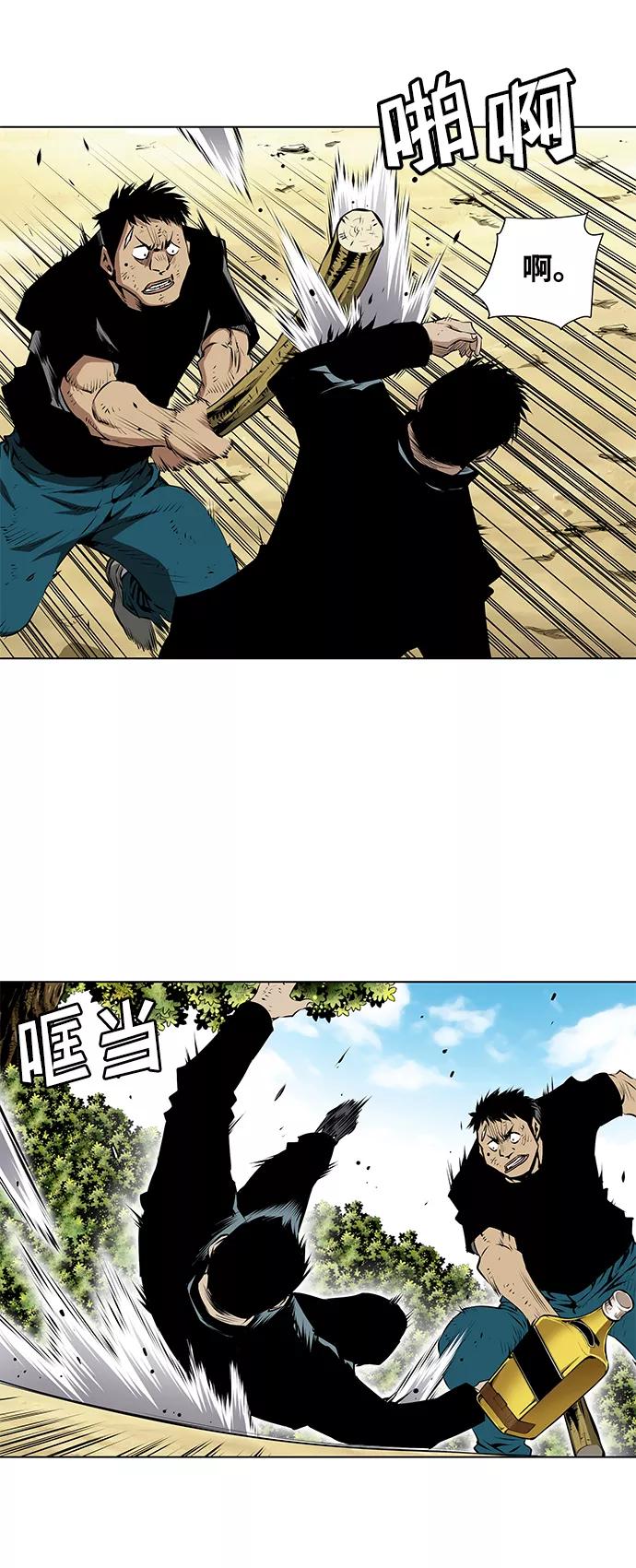 《逃亡者》第94话 第22页