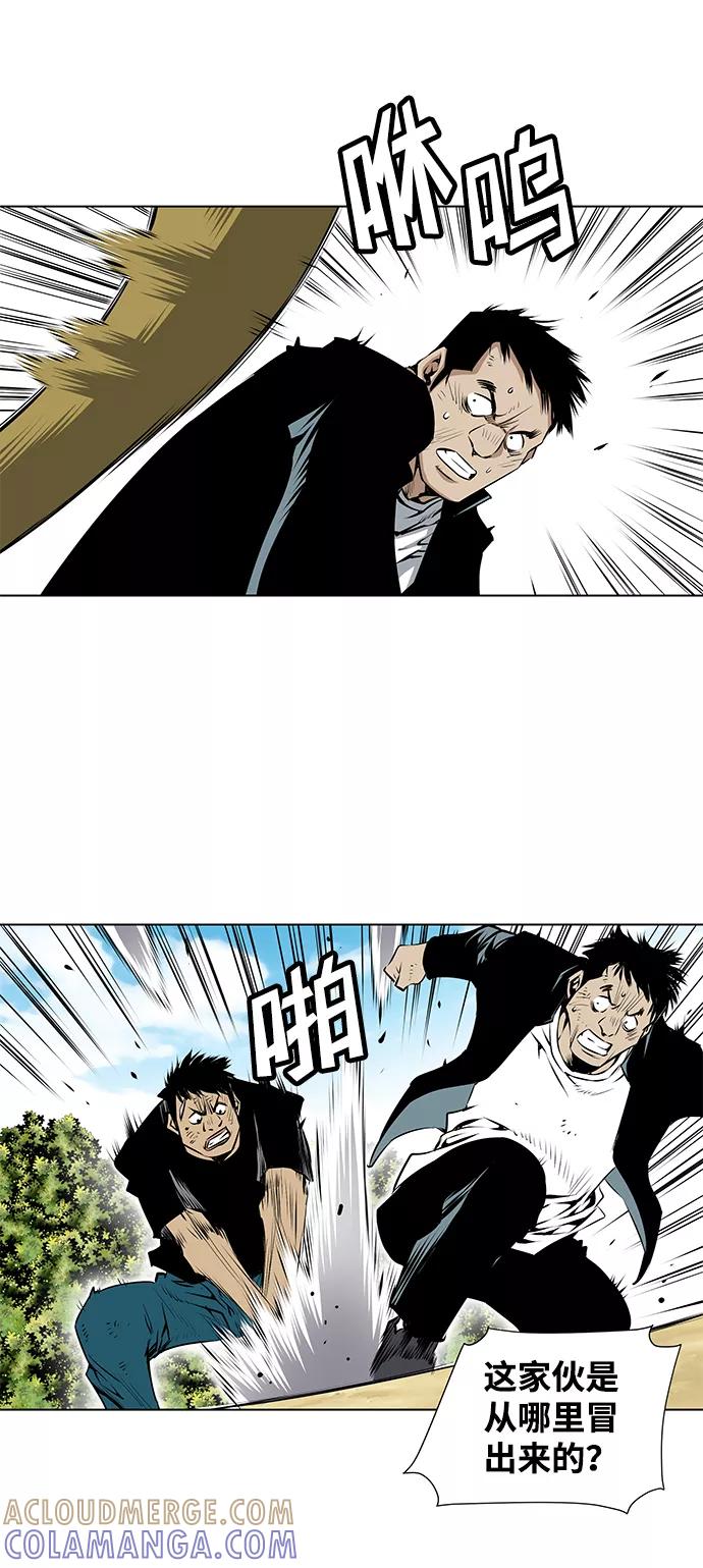 《逃亡者》第94话 第23页