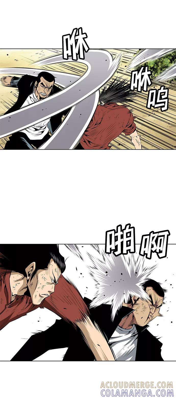 《逃亡者》第94话 第27页