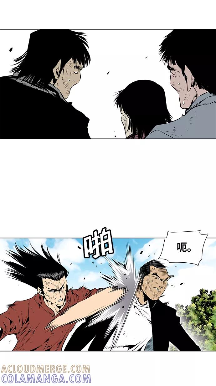 《逃亡者》第94话 第37页