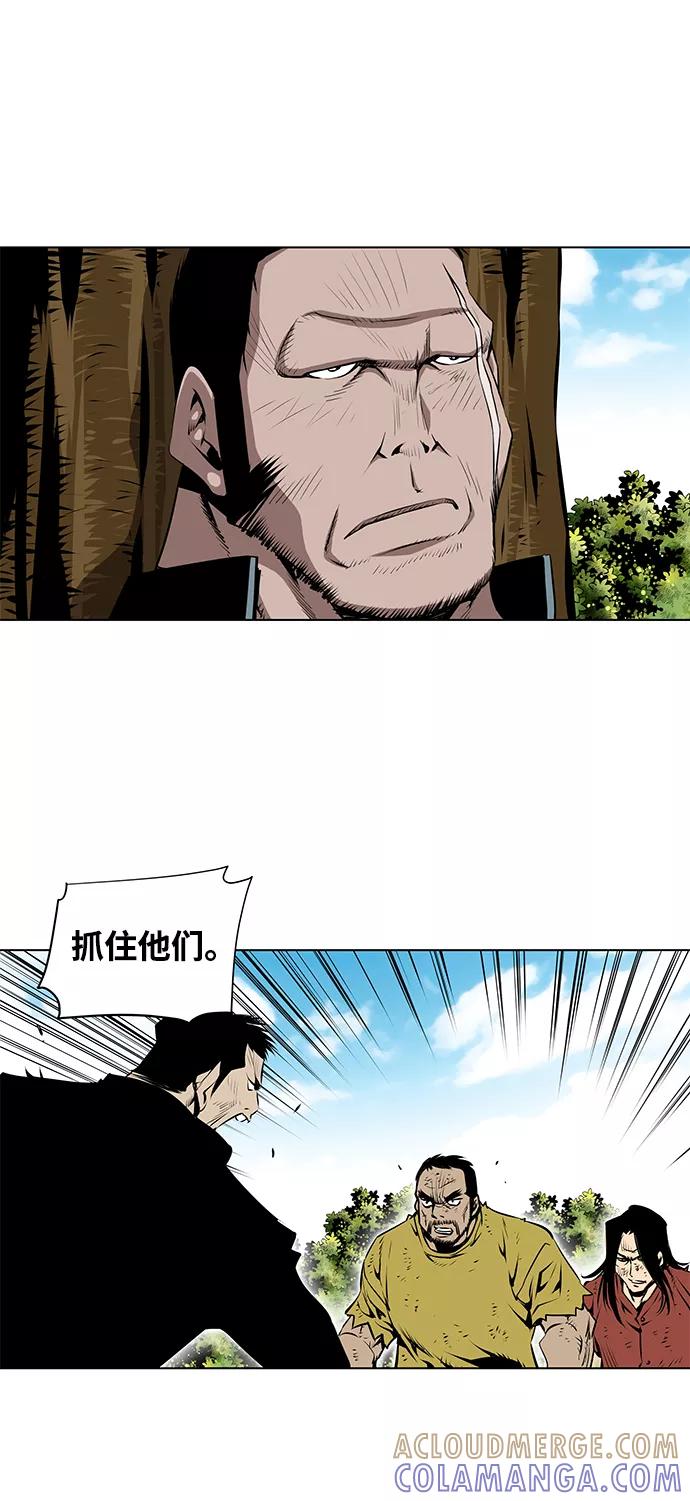 《逃亡者》第94话 第25页