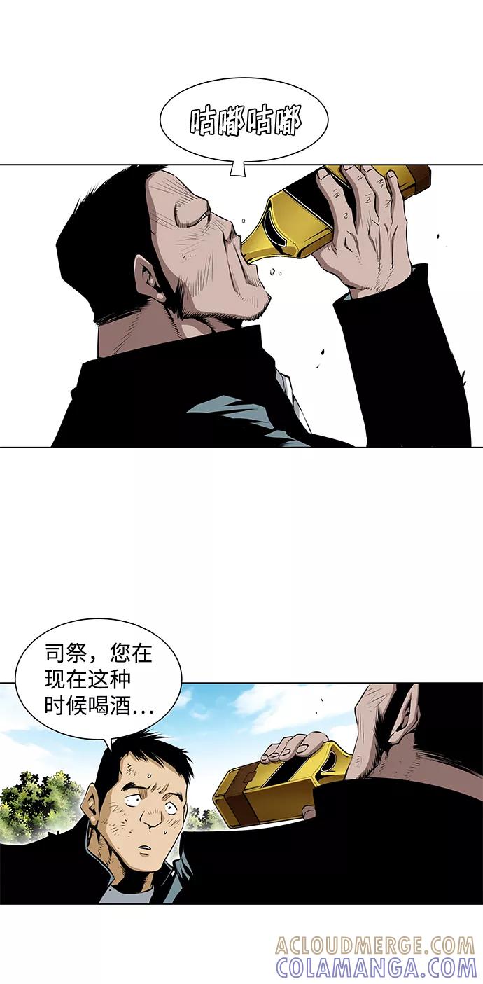 《逃亡者》第95话 第15页