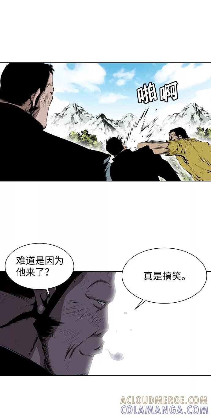 《逃亡者》第95话 第35页