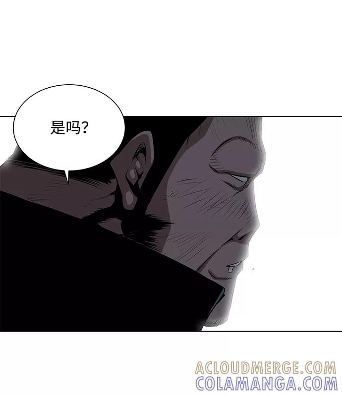 《逃亡者》第95话 第17页
