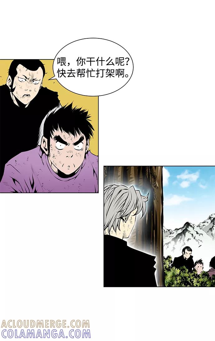 《逃亡者》第95话 第25页