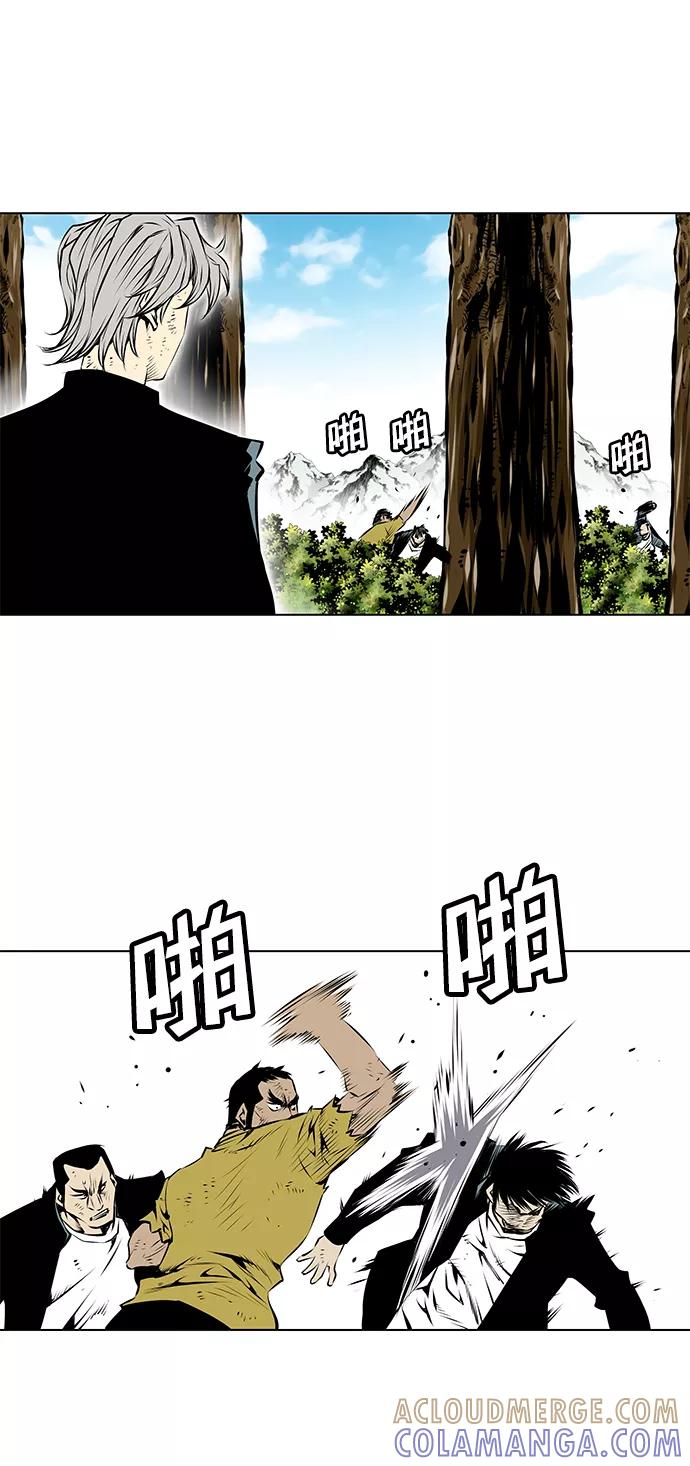 《逃亡者》第95话 第23页