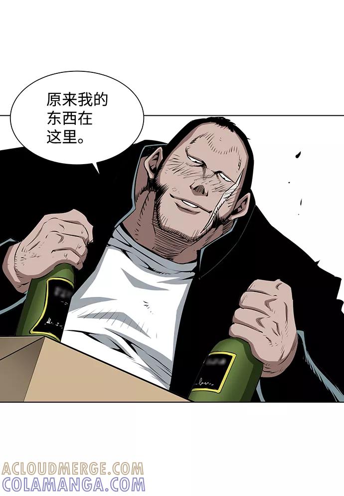 《逃亡者》第95话 第39页