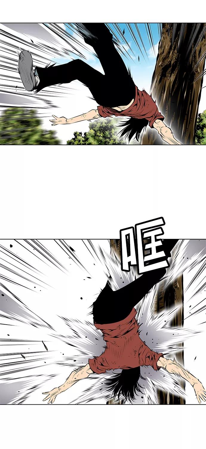 《逃亡者》第95话 第8页